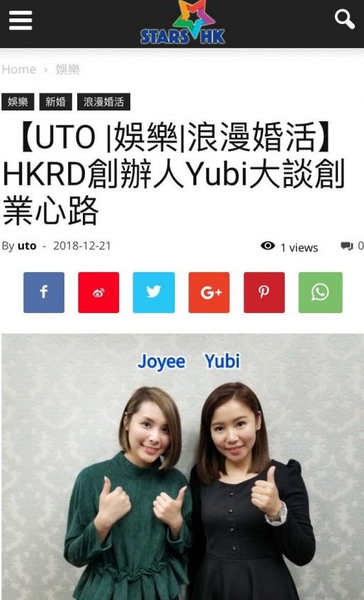 Speed Dating 傳媒報導: STARS HK UTO娛樂:  HKRD創辦人Yubi大談創業心路