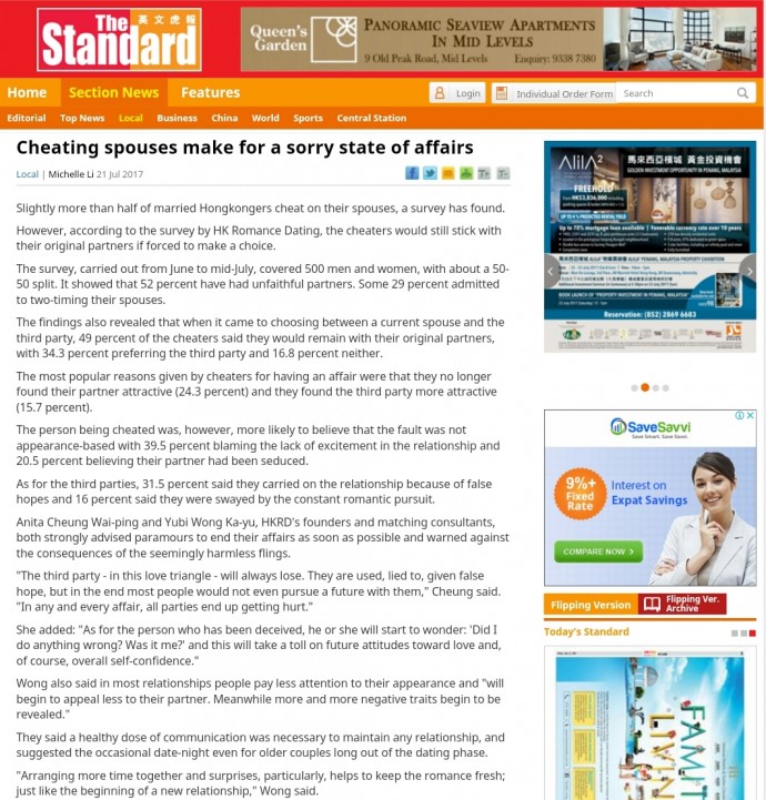 Speed Dating 傳媒報導: The Standard： Cheating spouses make for a sorry state of affairs